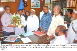 সৌজন্য সাক্ষাত করেন এসপিজিআরসি জেলা শাখার নেতৃবৃন্দ